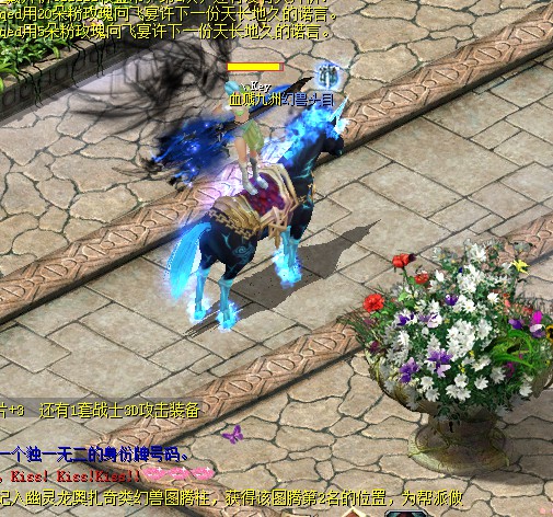 2022魔域怀旧版互通版：三端互通的冒险魔幻手游，超酷